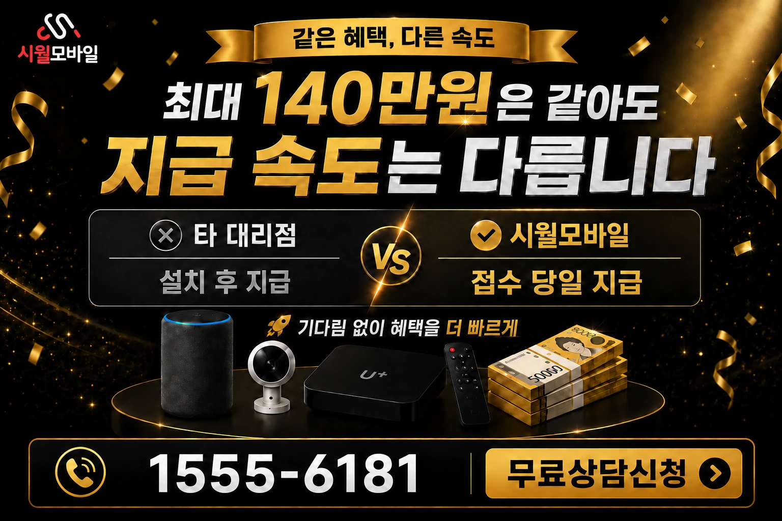 경산시 자인면 교촌리 인터넷 가입 혜택 안내