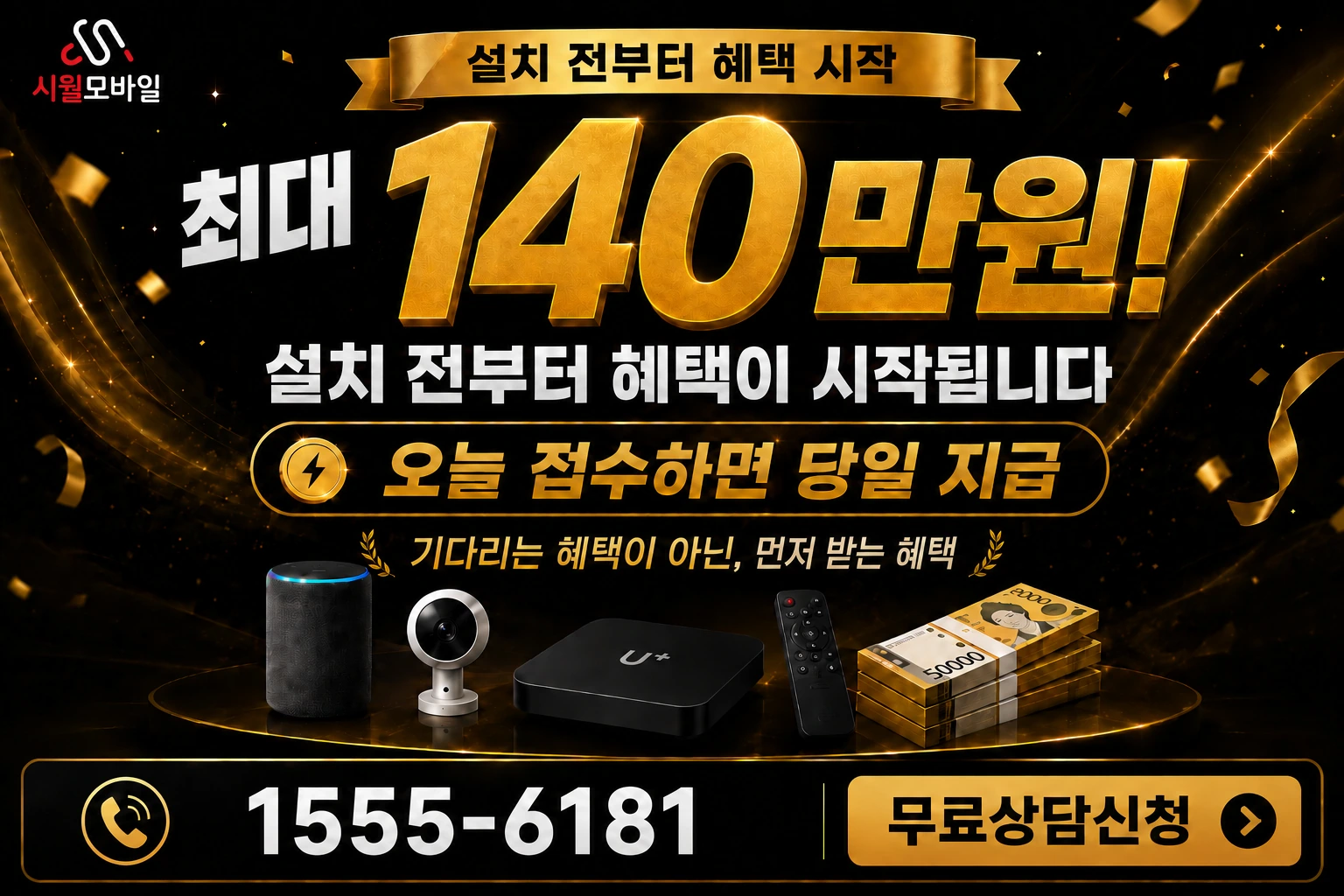 창원시 마산회원구 내서읍 감천리 인터넷 가입 혜택 안내